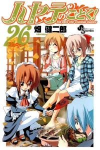 Vol. 26