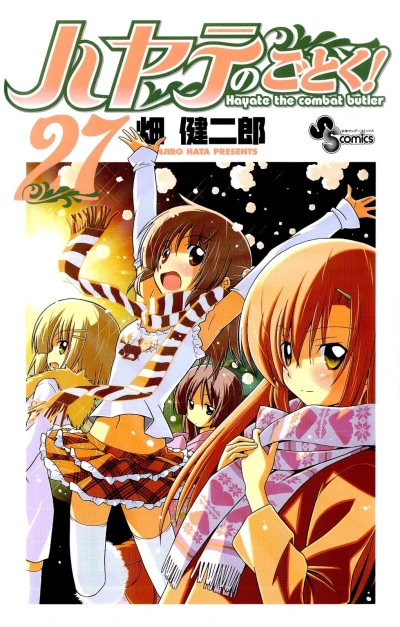 Cover of Vol. 27
