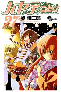 Vol. 27