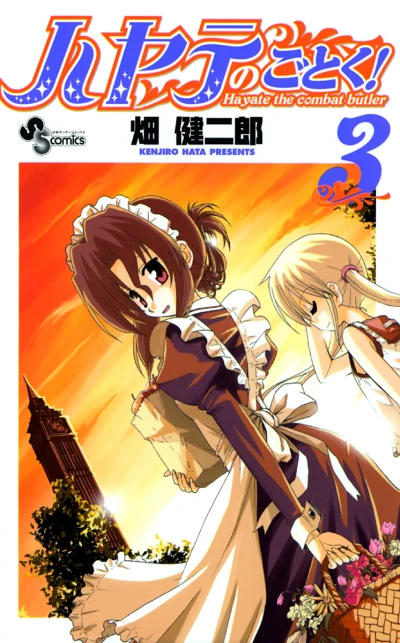 Cover of Vol. 3