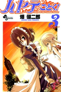 Vol. 3