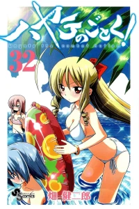 Vol. 32