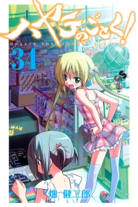 Vol. 34