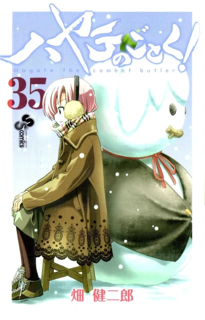 Cover of Vol. 35