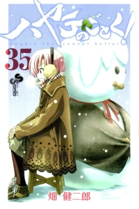 Vol. 35