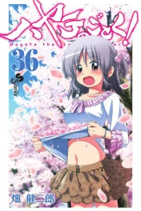 Vol. 36