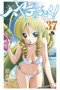 Vol. 37