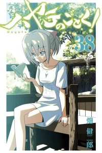 Vol. 38