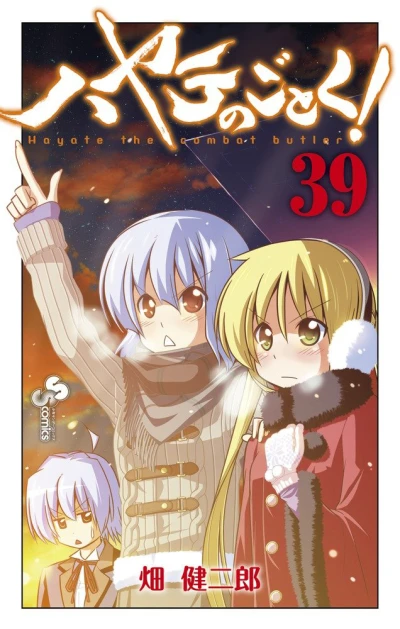 Cover of Vol. 39
