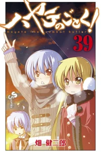 Vol. 39