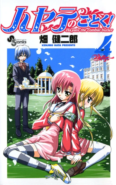 Cover of Vol. 4