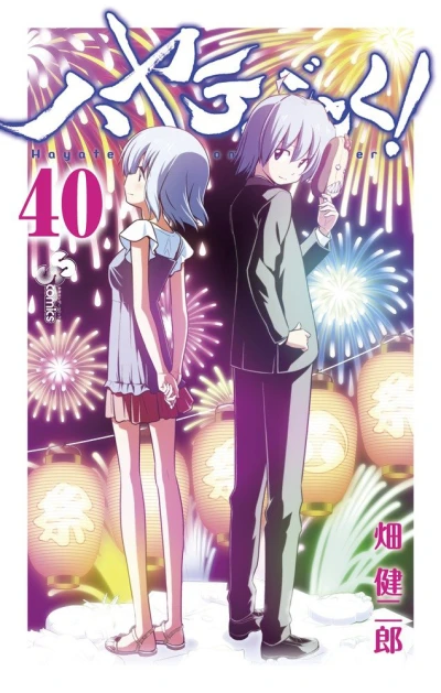 Cover of Vol. 40