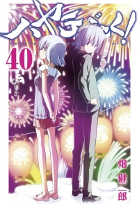 Vol. 40