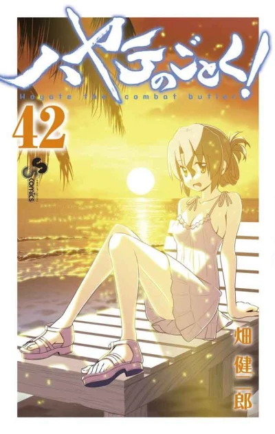 Cover of Vol. 42