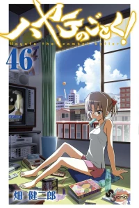 Vol. 46