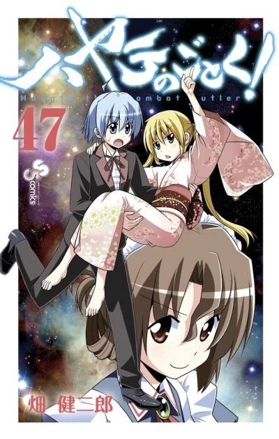 Cover of Vol. 47