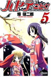 Vol. 5