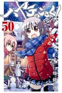 Vol. 50
