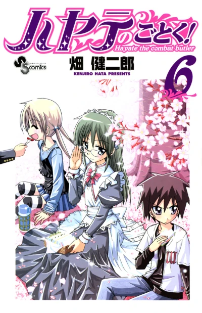 Cover of Vol. 6