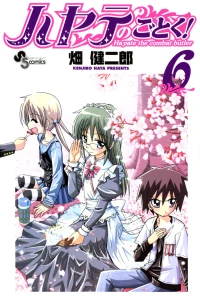 Vol. 6