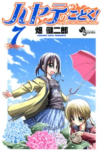 Vol. 7