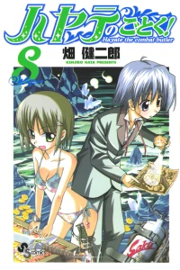Vol. 8