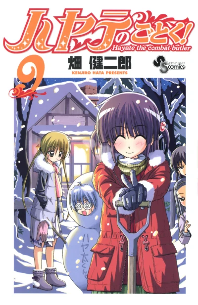 Cover of Vol. 9