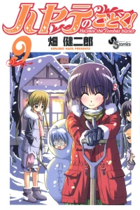 Vol. 9