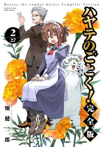 Cover of Vol. 2