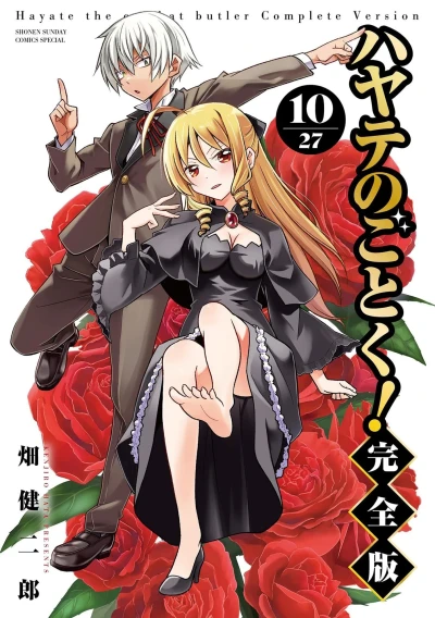 Cover of Vol. 10