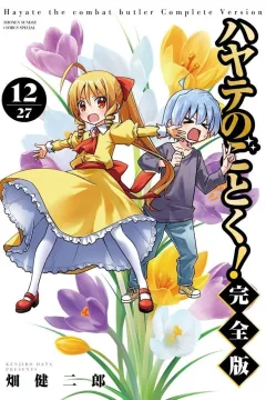 Vol. 12