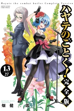 Vol. 13