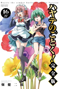 Vol. 16