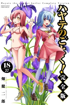 Vol. 18