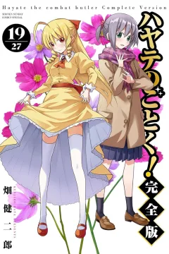 Vol. 19