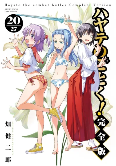 Cover of Vol. 20