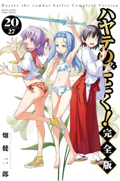 Vol. 20