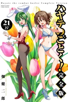 Vol. 21