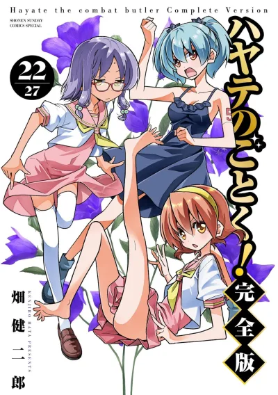 Cover of Vol. 22