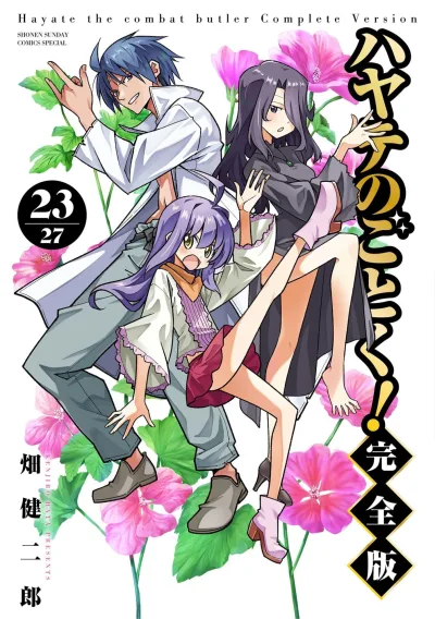 Cover of Vol. 23
