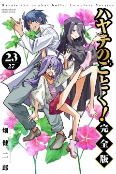 Vol. 23