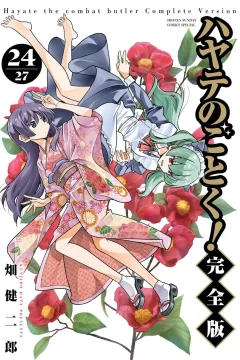 Vol. 24