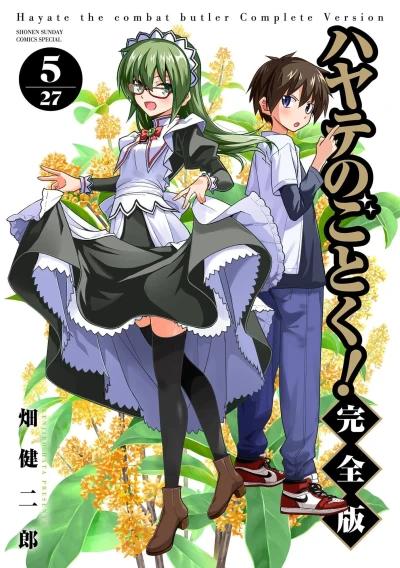 Cover of Vol. 5