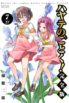 Vol. 7