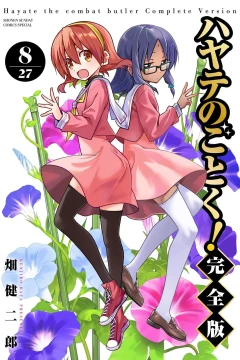 Vol. 8