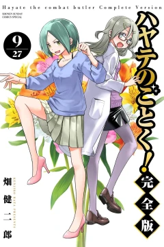 Vol. 9