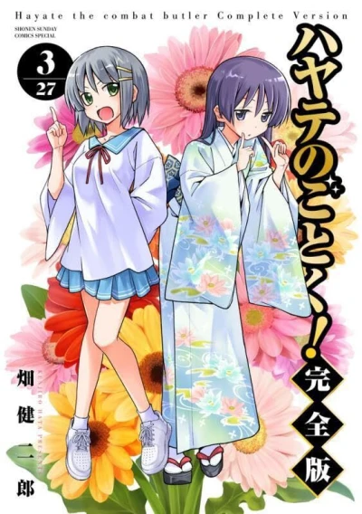 Cover of Vol. 3