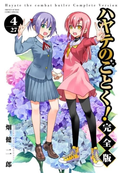 Cover of Vol. 4