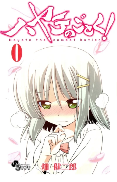 Cover of Vol. 0