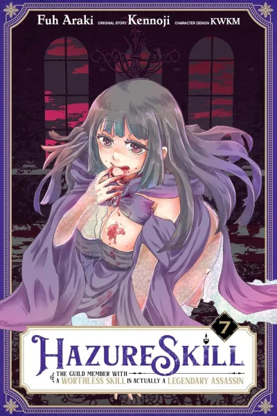 Cover of Volume 7